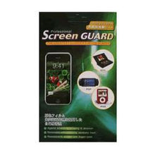 iPod Touch 4th Generation Screen Protector